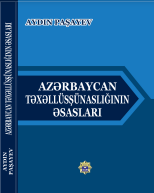 Azərbaycan təxəllüsşünaslığının əsasları (Dərs vəsaiti)
